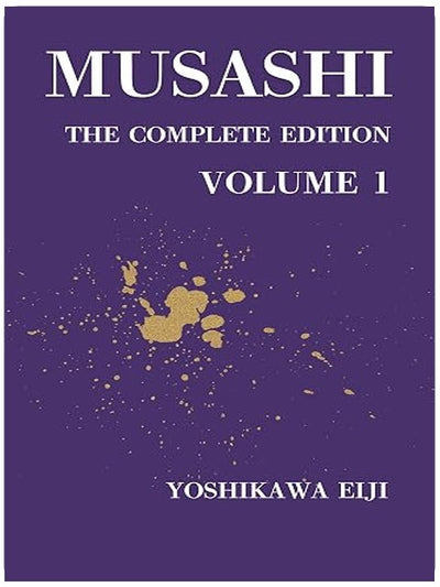 MUSASHI The Complete Edition Volume 1: 宮本武蔵　完全版　第一巻