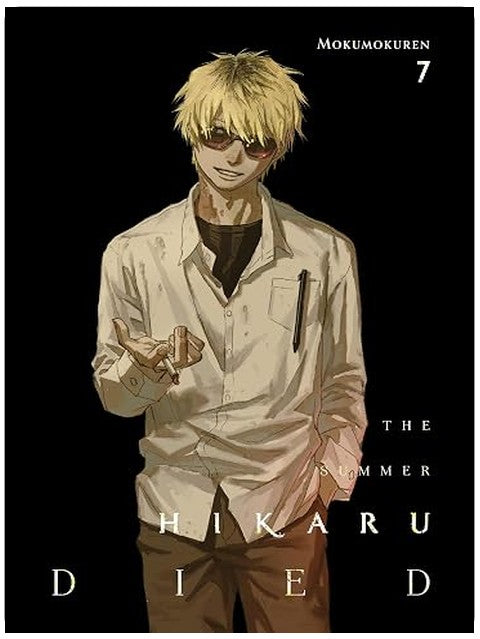 The Summer Hikaru Died, Vol. 7 (Volume 7)